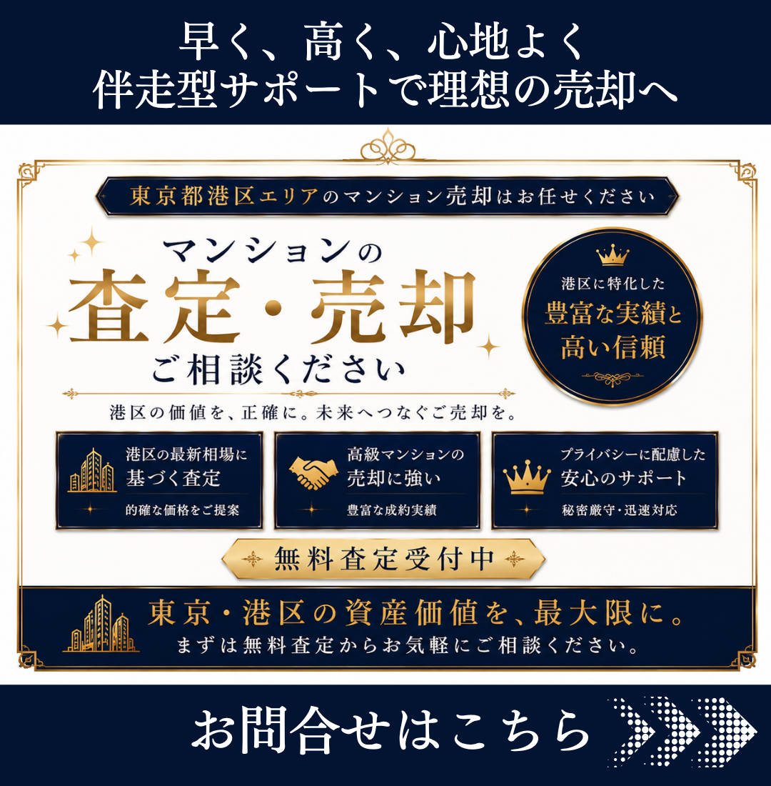 お問合せはこちら